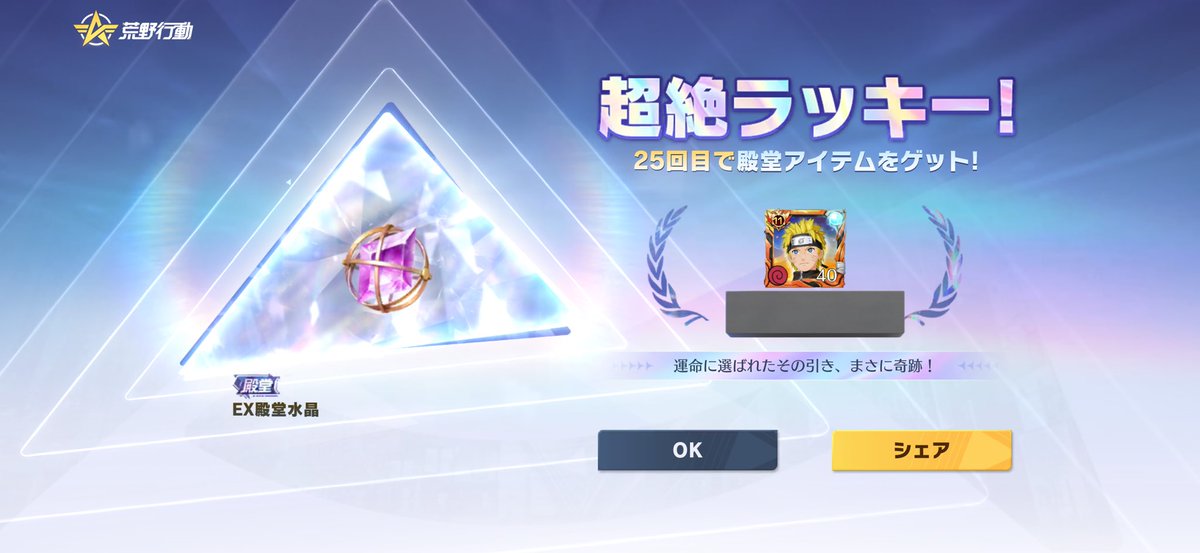 あさぱんまん！ tweet media