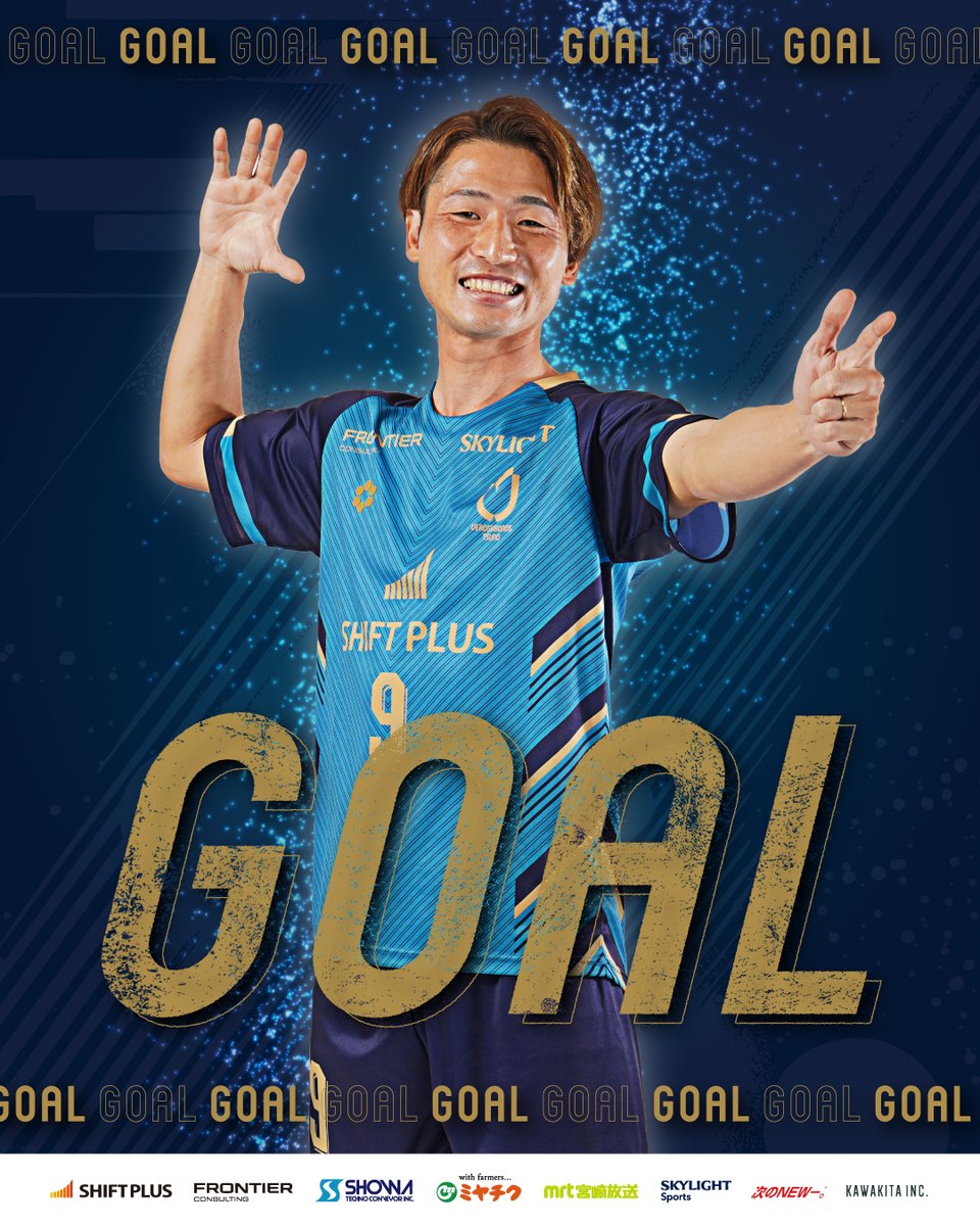 ヴェロスクロノス都農 tweet media