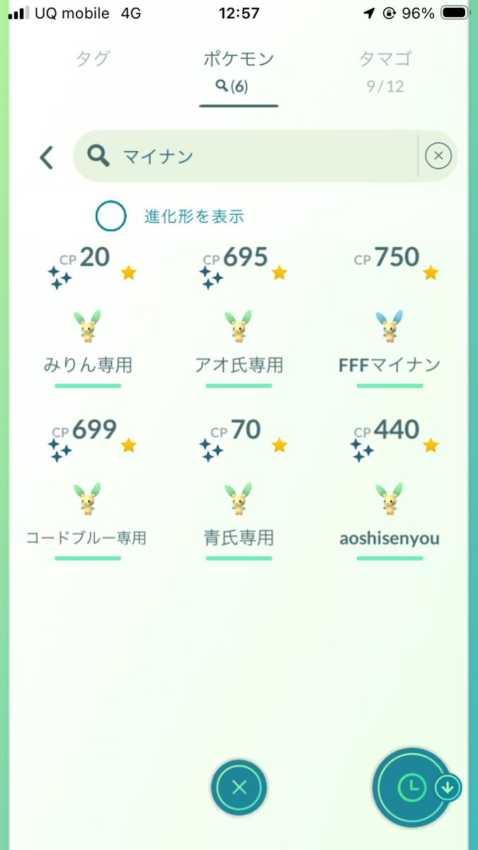 やたろ tweet media