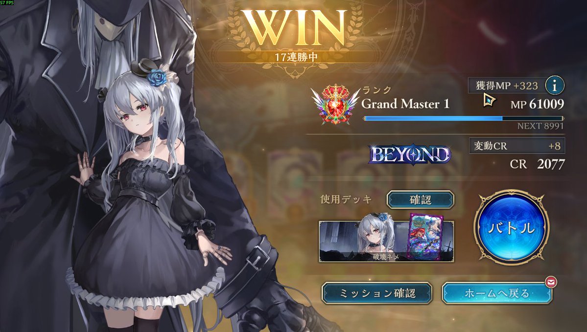 セシリア tweet media