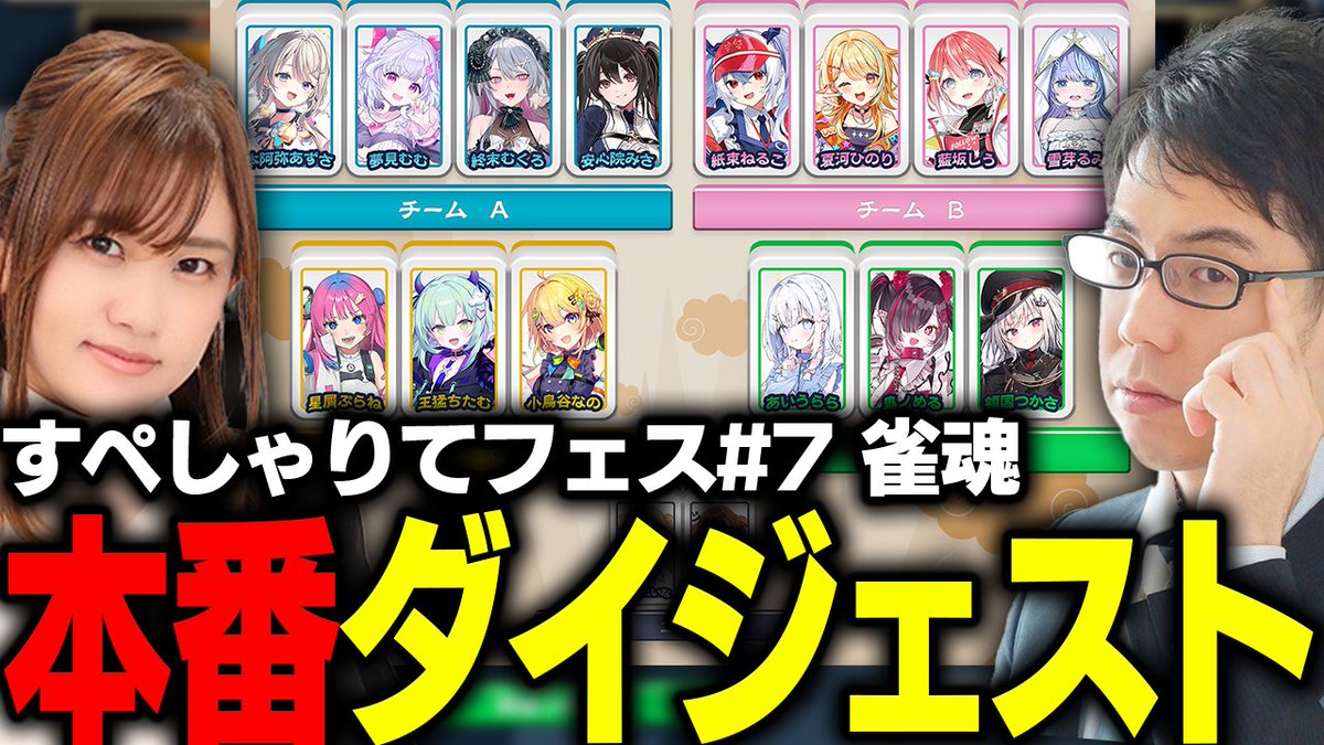 すぺしゃりて公式 tweet media