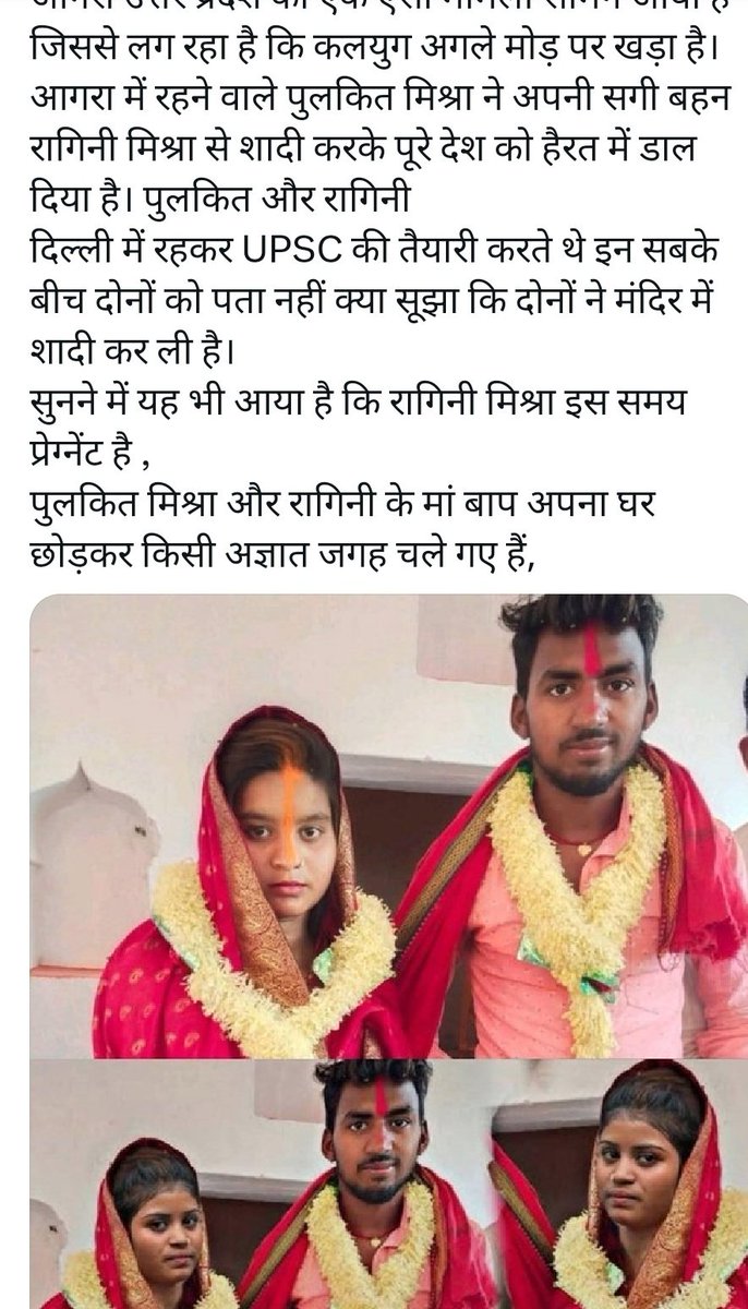 Imran khan tweet media