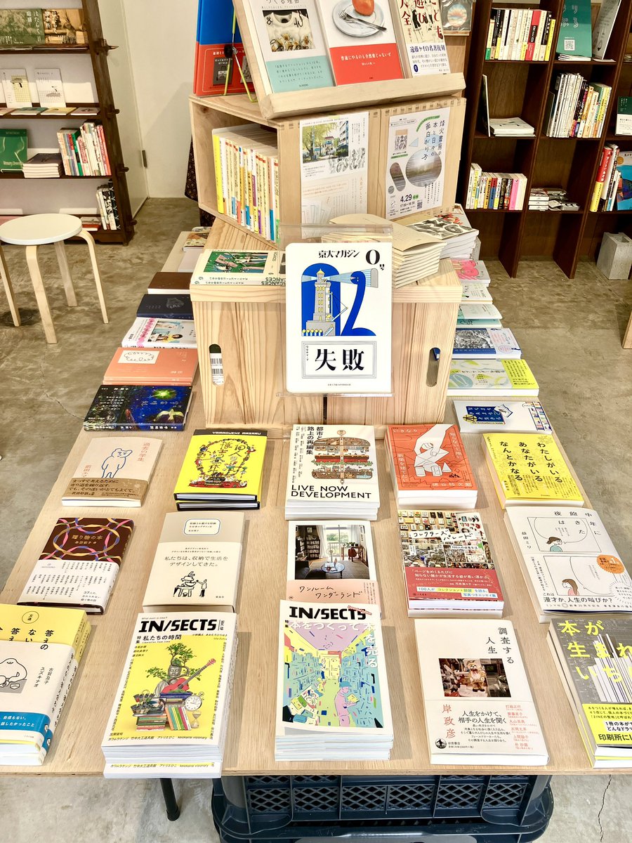 4.5 sun
13-18
OPEN!

今日は気持ちのよい晴れ！桜も見納めかな？🌸きたまち散策日和ですね🚶🏻‍♀️