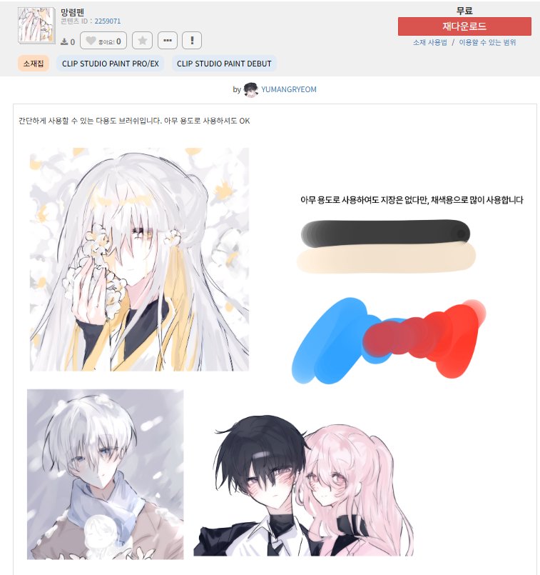 유망렴 tweet media