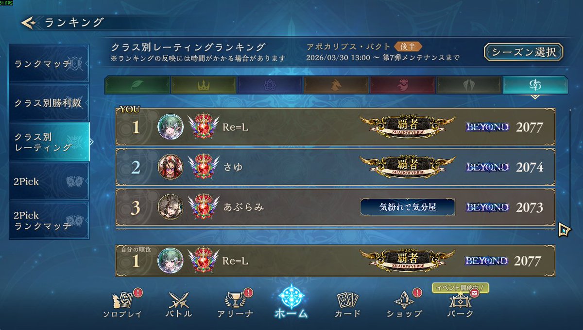 セシリア tweet media