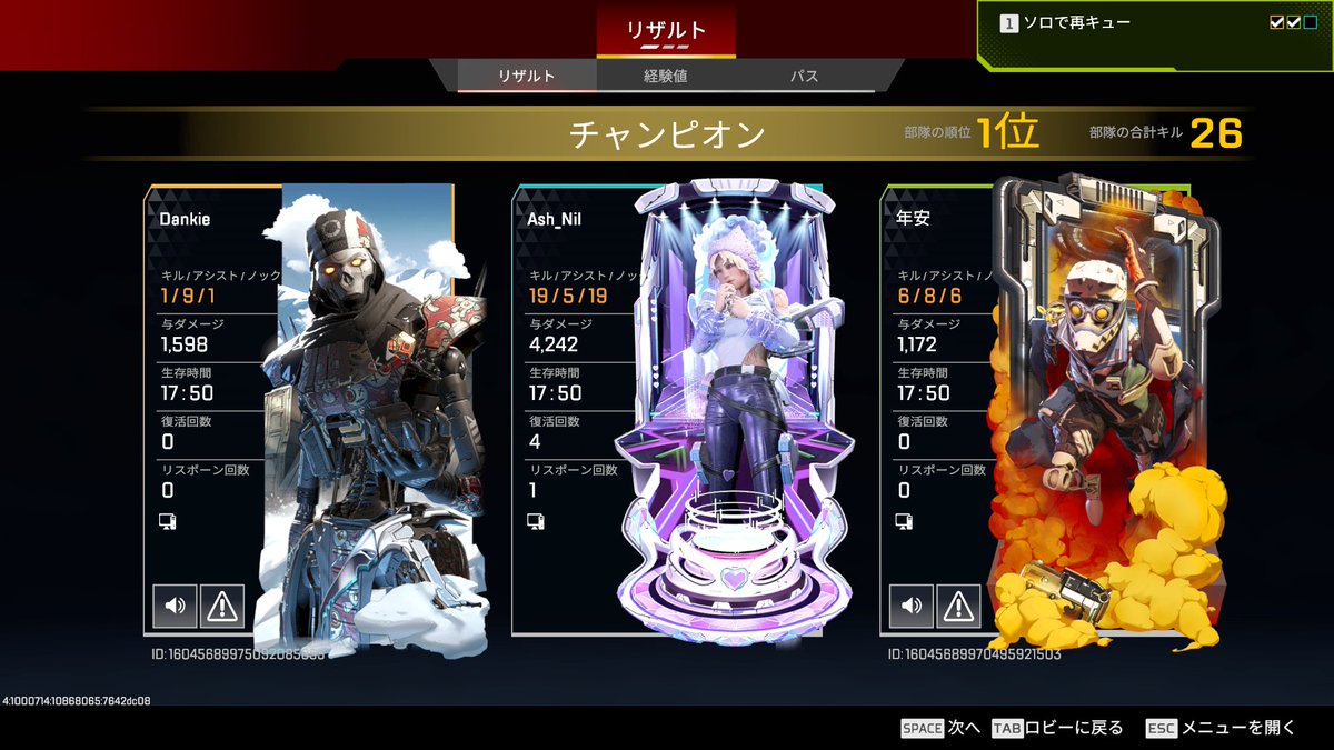 Nil_Ash_'s tweet photo. 久しぶりにエペしたら強かった
てかワト強くないか？？？ https://t.co/QjwfpTvuBQ