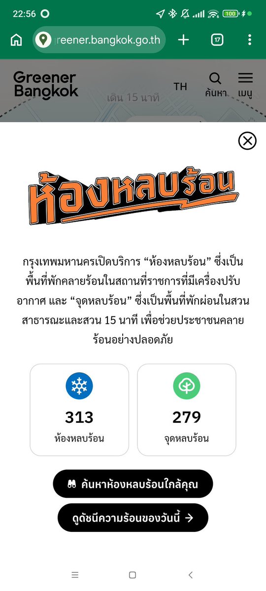 ซึนซึน tweet media