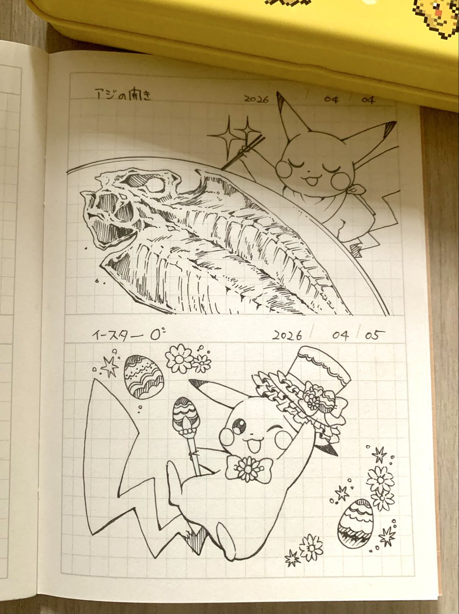 もち子🪡 tweet media