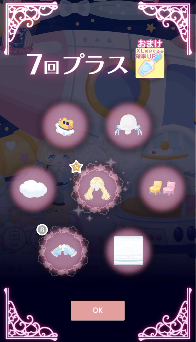 ももしゃん tweet media