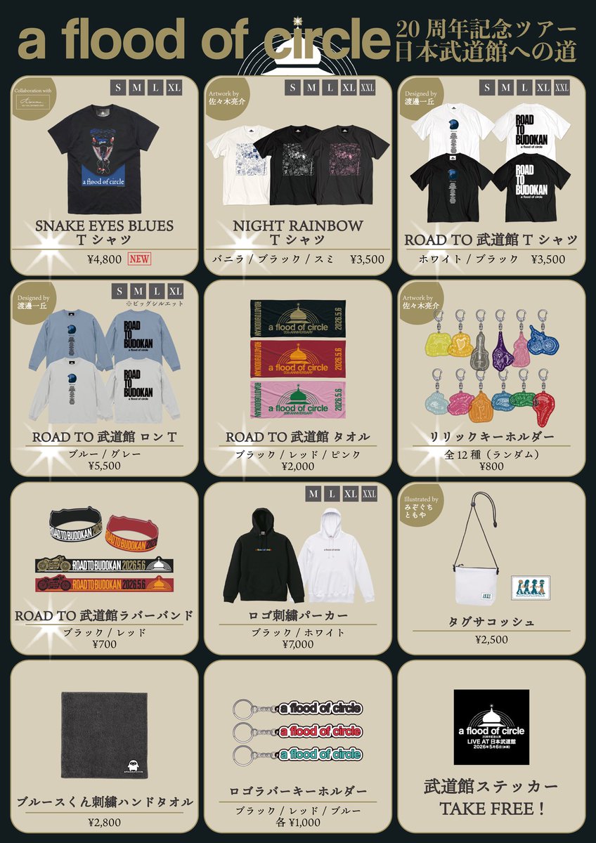 本日は仙台】 📍4/5(日)仙台darwin 15:30-17:00 先行物販 17:30 開場
