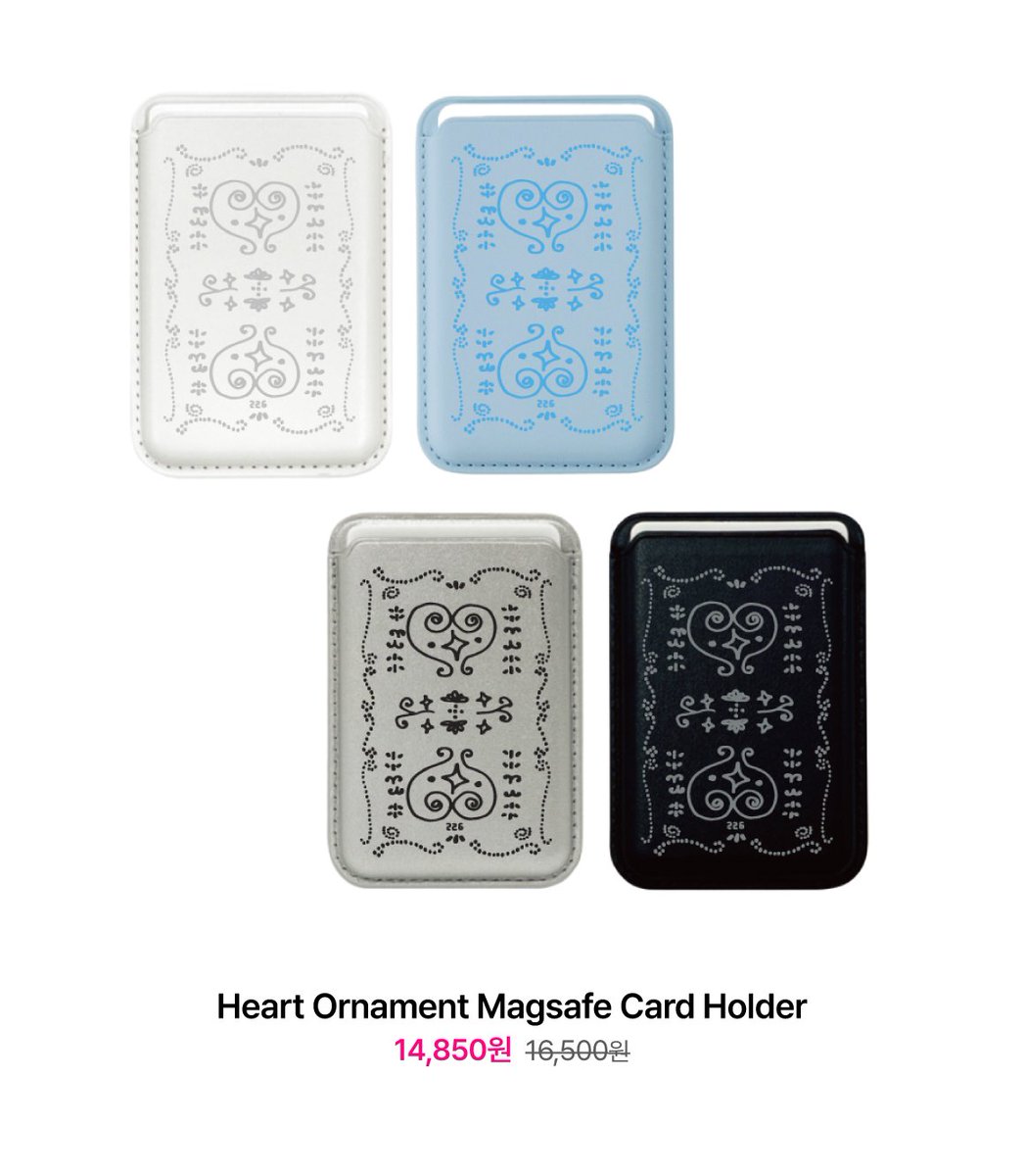 [226스튜디오] 10% 할인중 .. ♡♨

하트 오너먼트 맥세이프 카드홀더
Heart Ornament Magsafe Card Holder

#RT+좋아요 추첨
한 분께 케이스 보내드려요 226studio.com ദ്ദി( ֊ ̫ ֊ )