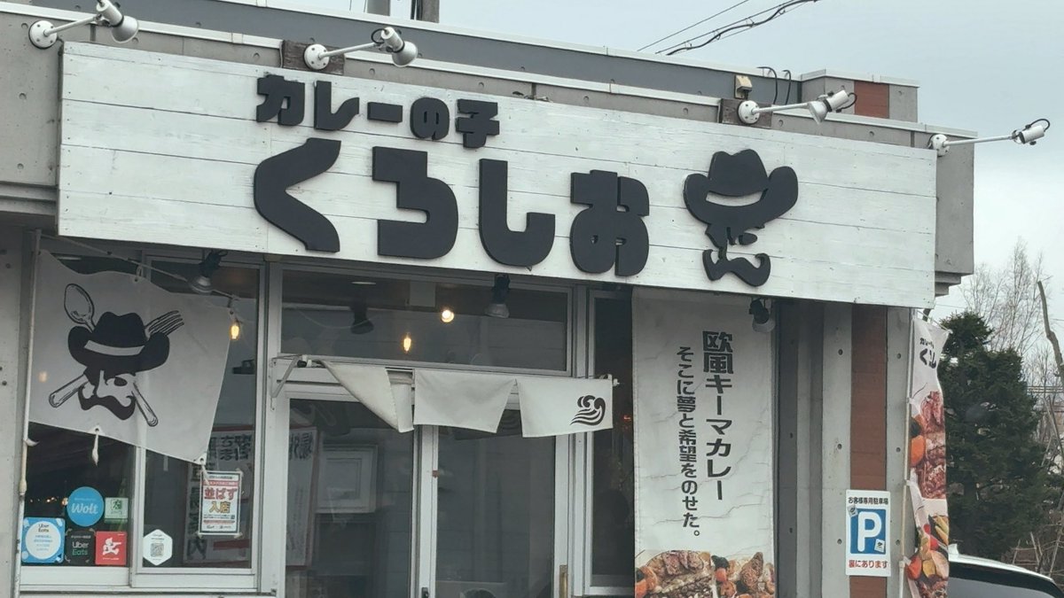 ほげろん@土管屋 tweet media