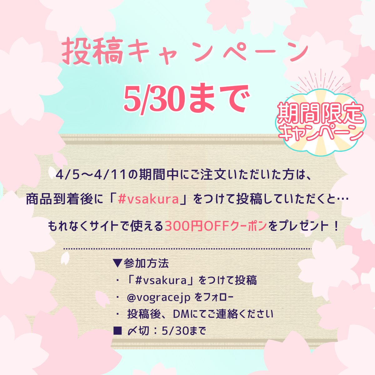 vogracejp「ボーグレイス」 tweet media