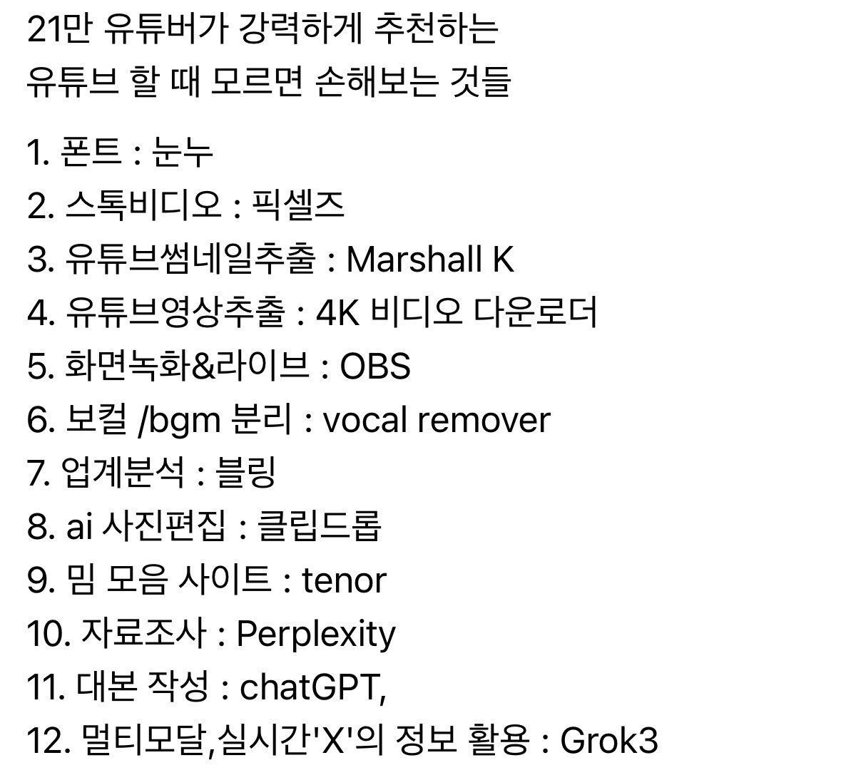 혼자보긴 아까운 트윗 tweet media