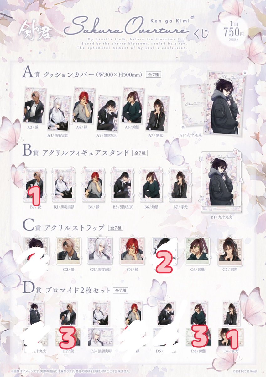 こゆ❁ tweet media