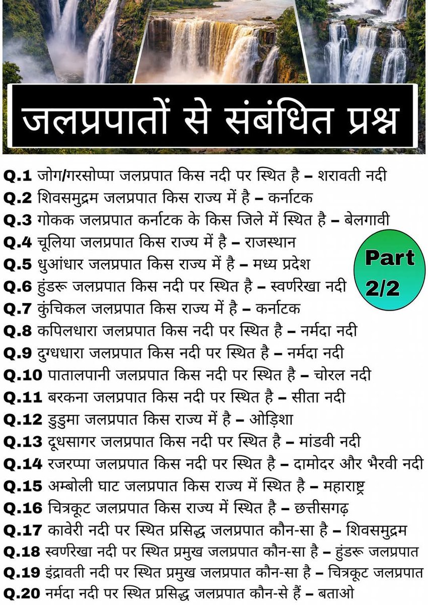 UPSC Experience tweet media