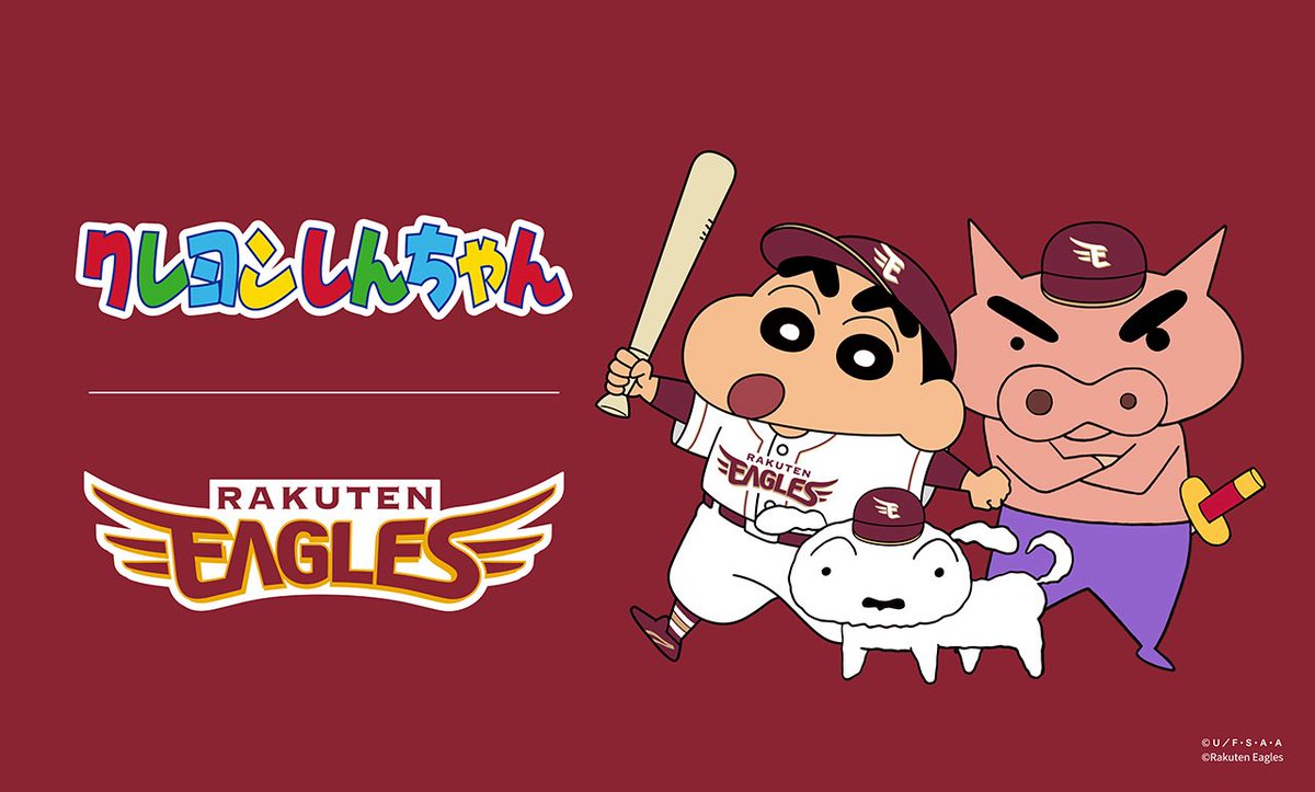 ﾎｴｲ🦅 tweet media