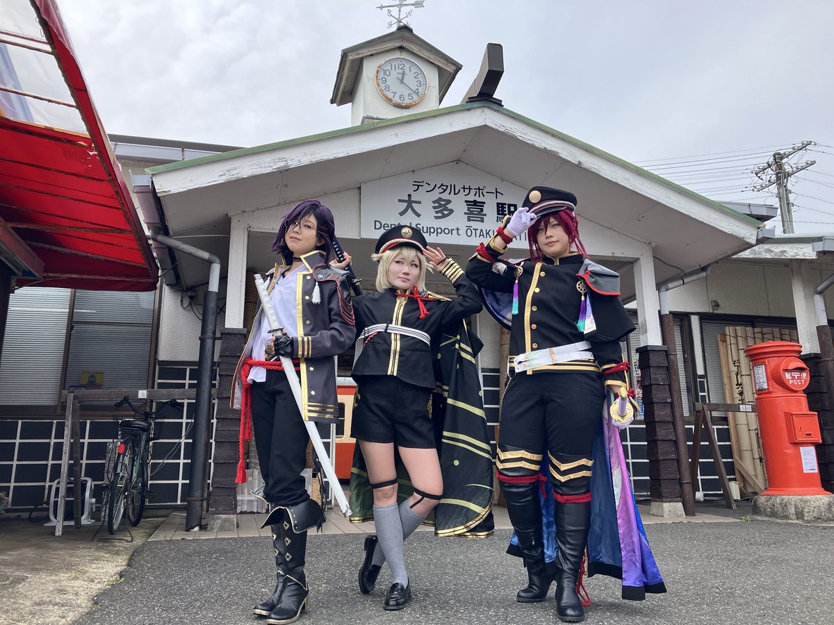 大多喜ロケーションサービス【公式】👑 tweet media