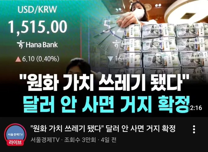 우치하규타치🇰🇷🇺🇲🇯🇵 tweet media