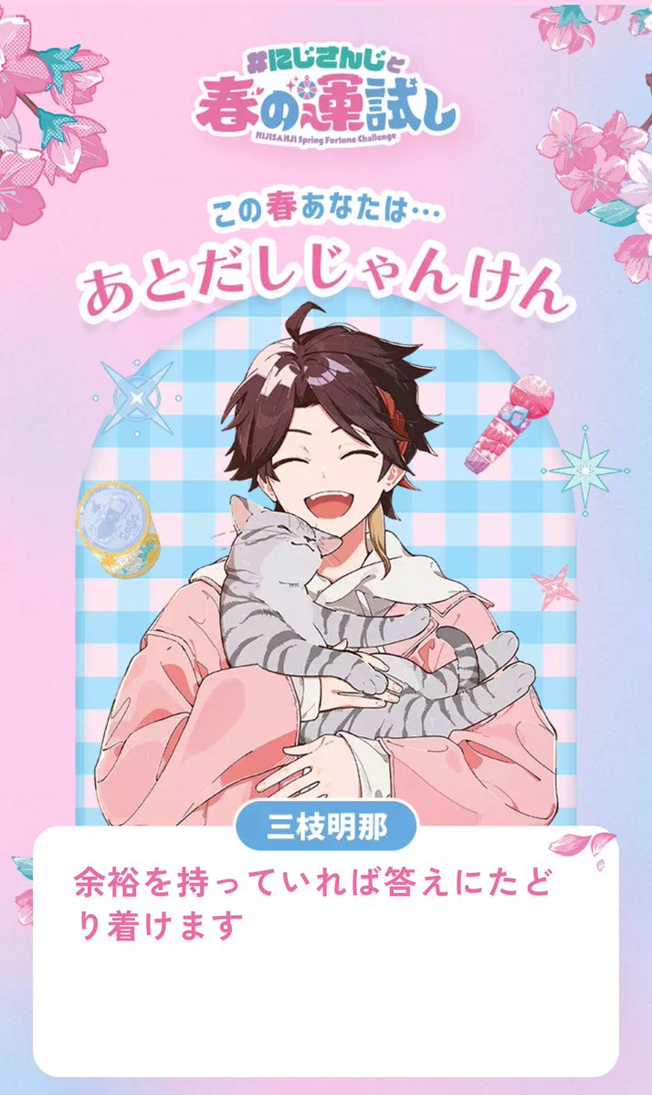 37ちゃん tweet media