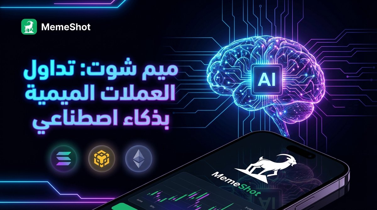 memeshot.com tweet media