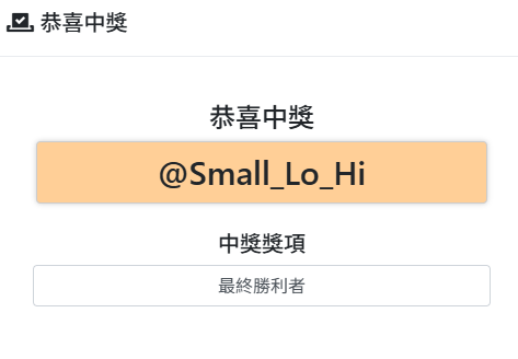 OWO喵汰OWO tweet media