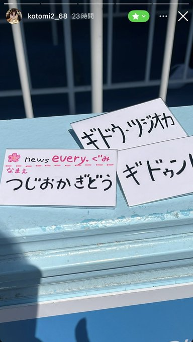 ShizukaNaMe (静かな目) tweet media