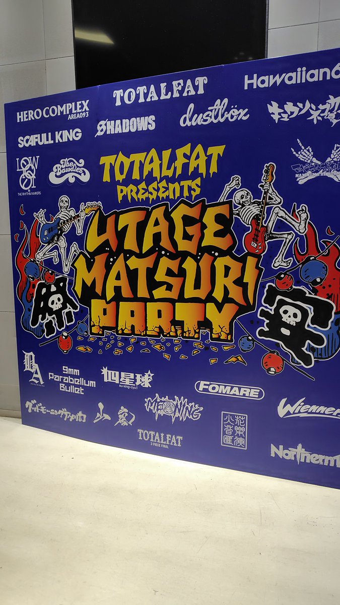 nabeolomen's tweet photo. 今日はTOTALFATの25周年
25周年でまた4人に戻るTOTALFAT素敵やん https://t.co/pC87DphKyC