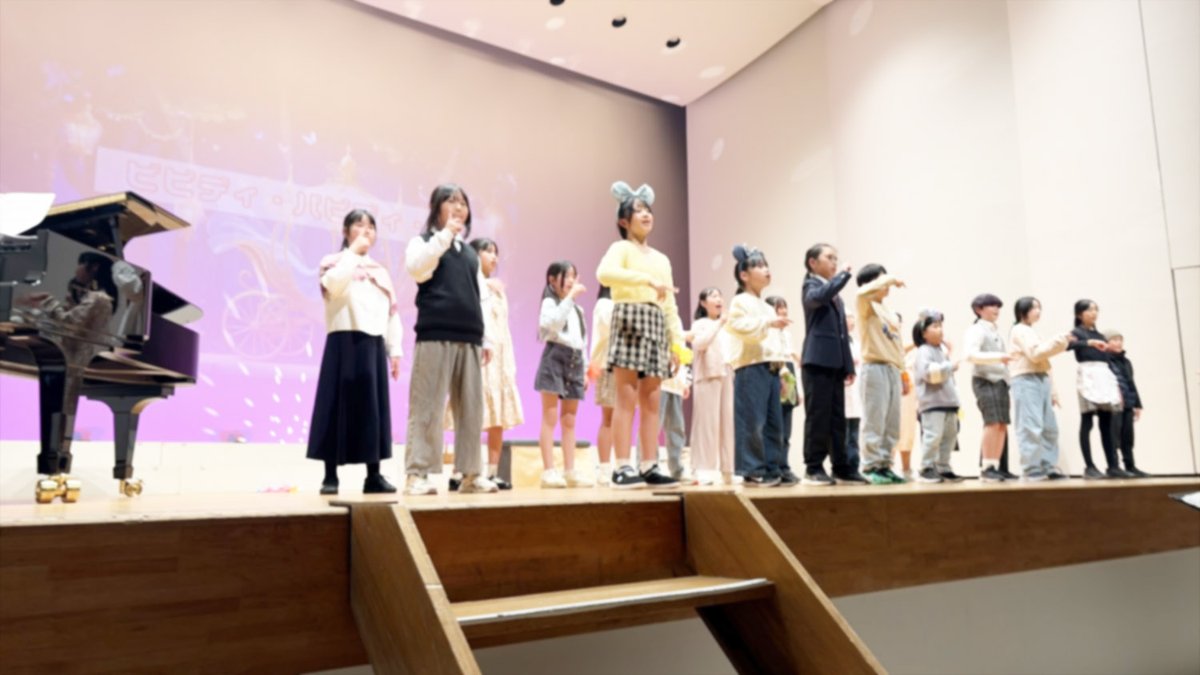 inzai_JC's tweet photo. 2026.3.20（金）9:00～16:00
印西市文化ホール　
第14回定期演奏会
発表内容
＜１部＞
・団歌
・勇気100%
・また会いたくて
・愛唱歌
・いつだって！
＜２部＞
・メリーポピンズと夢の扉（12曲）
1部はOBOGでも歌える曲ばかり！
2部は歌もセリフもバッチリでメリーポピンズの世界を楽しく披露！ https://t.co/DLpeD9DHEb