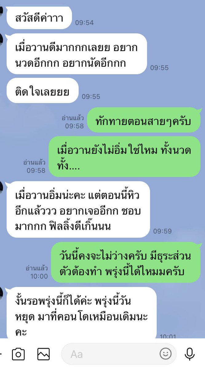 เดี่ยว นวดสุภาพสตรี หาดใหญ่ สงขลา tweet media
