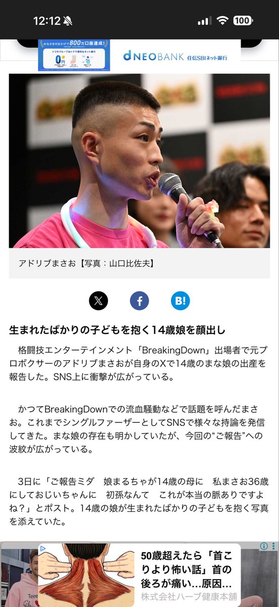 アドリブまさおAdlibMasao tweet media