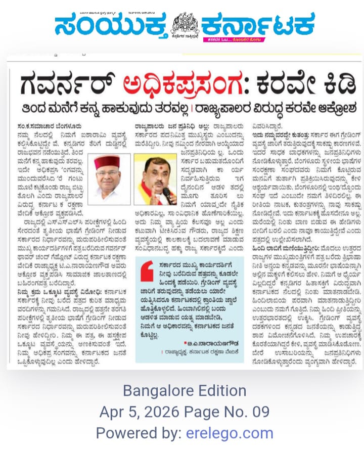 ಆನಂದ್ ಗು_Anand G tweet media