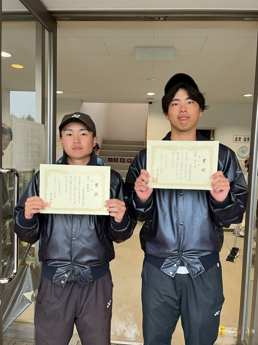 tsstamssta's tweet photo. 令和8年度第64回宮城学生ソフトテニス春季選手権大会の入賞者です。

男子選手権
第1位👑根津・千田(東北福祉大学)
第2位　猫塚・高橋(岩手大学)
第3位　吉川・続橋(���北福祉大学)
第4位　庄子・因幡(東北学院大学)

入賞された選手の皆さんおめでとうございます！ https://t.co/rPnmdMButA
