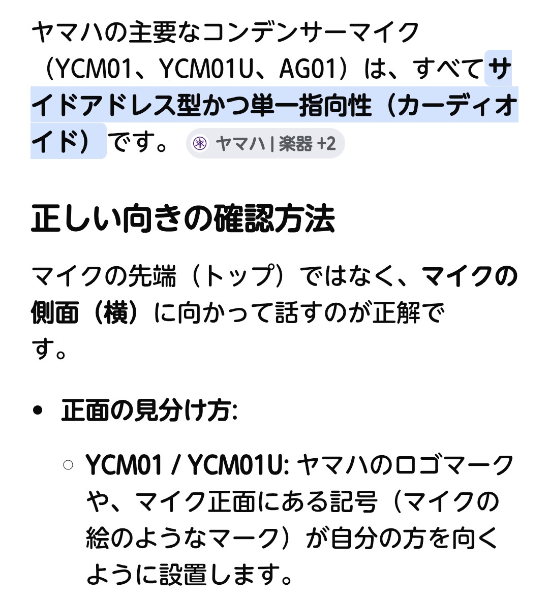 ☬ 羊飼い☆。.:＊・゜ tweet media