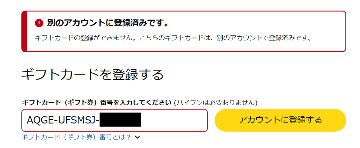 けいすら tweet media