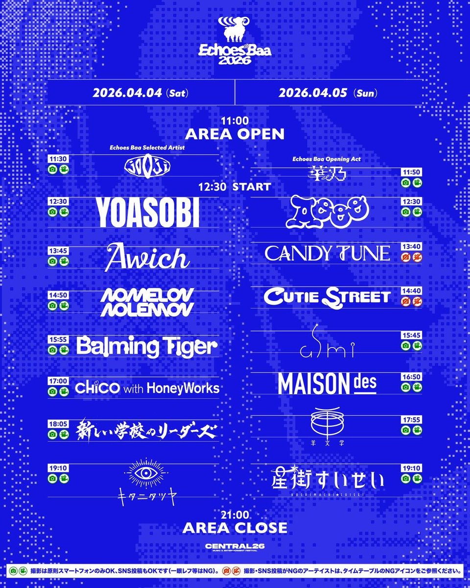 DJ BAR EDGEEND tweet media