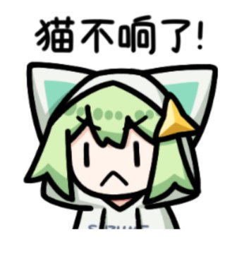 🍅超中专級のCenVCee🍤 tweet media