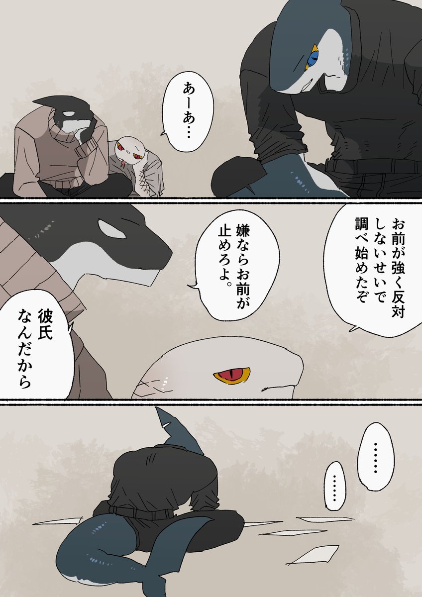 シャチホコP tweet media