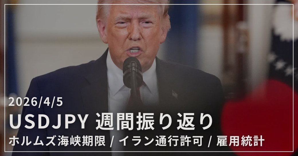 竹内圭【ドル円分析】 tweet media