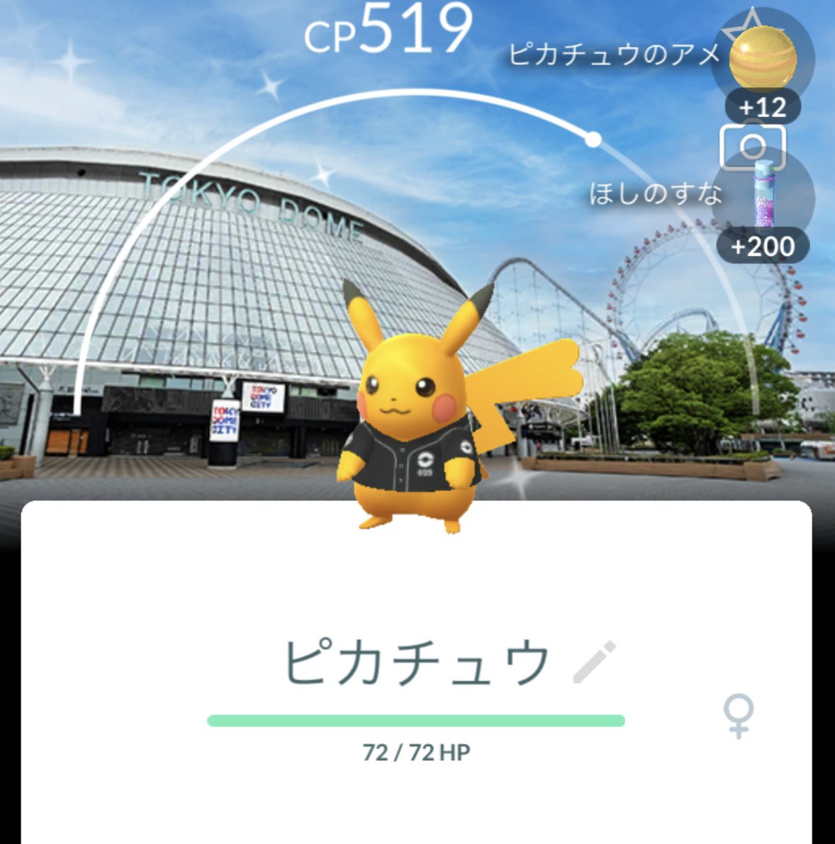 みれこ tweet media