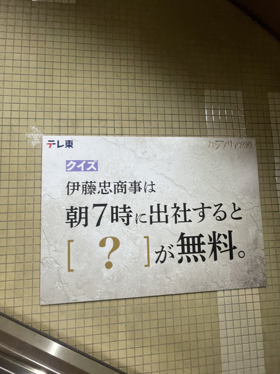 えび沢 tweet media