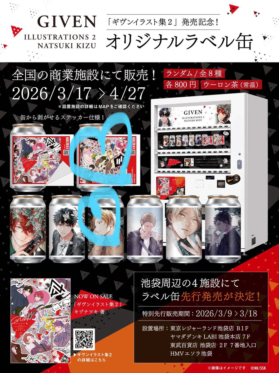 うらあさ🐰 tweet media