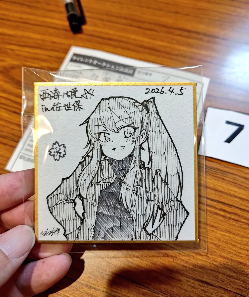 たた牌🀄4/5西海ノ暁佐世保A-19 tweet media