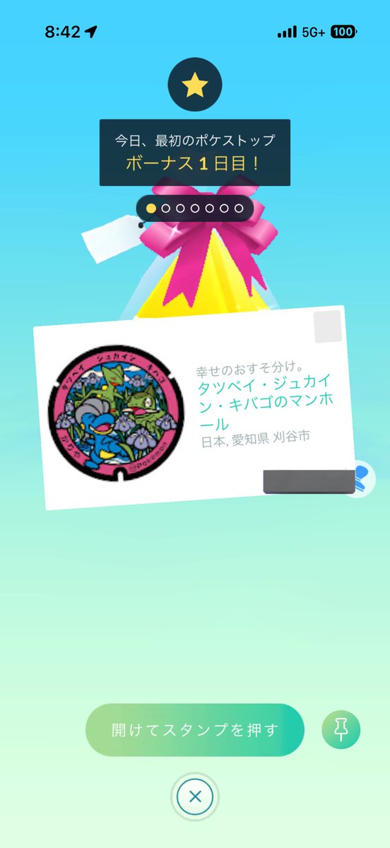 ねおん@広島市 tweet media