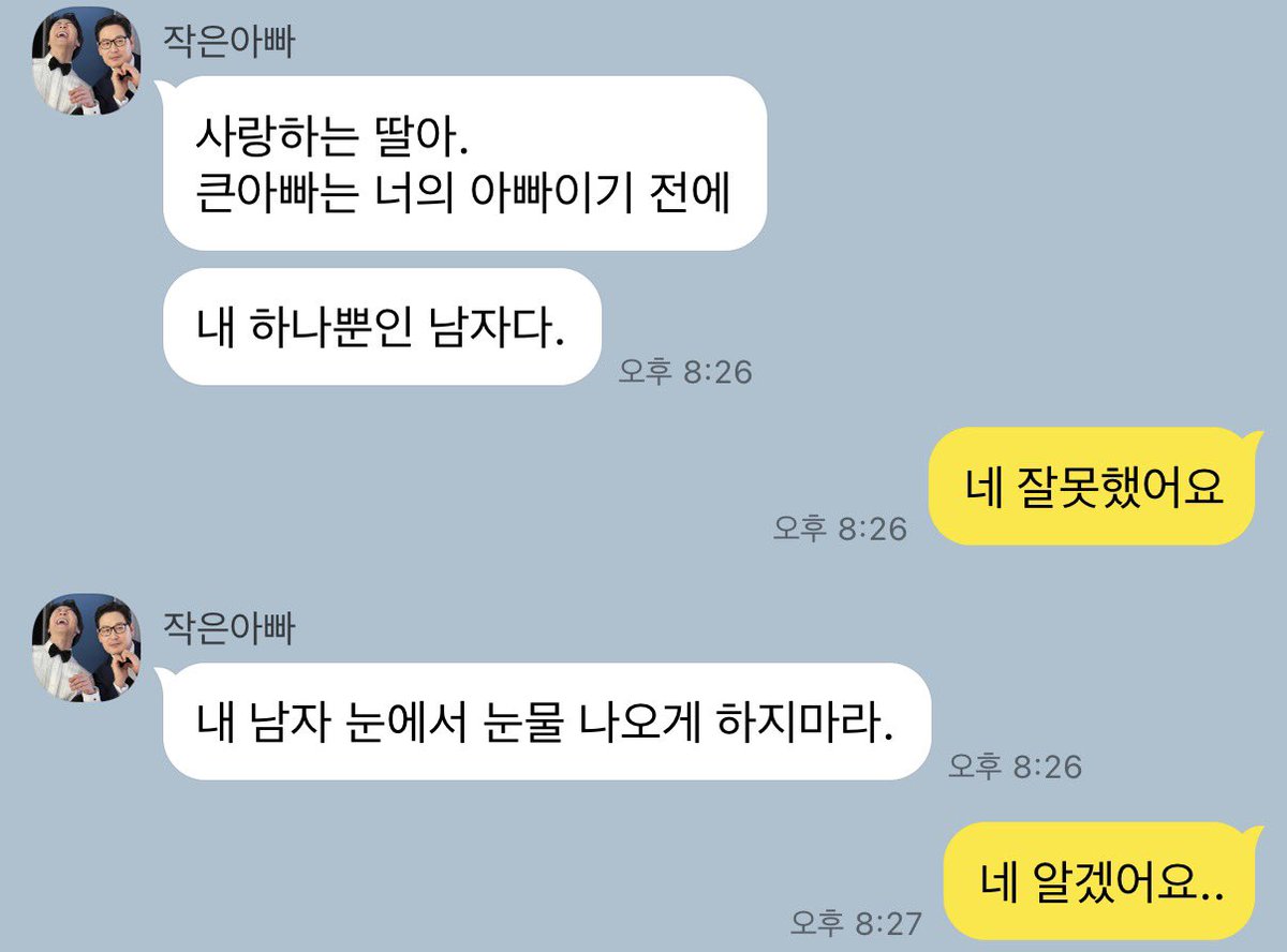 숭룽이 tweet media