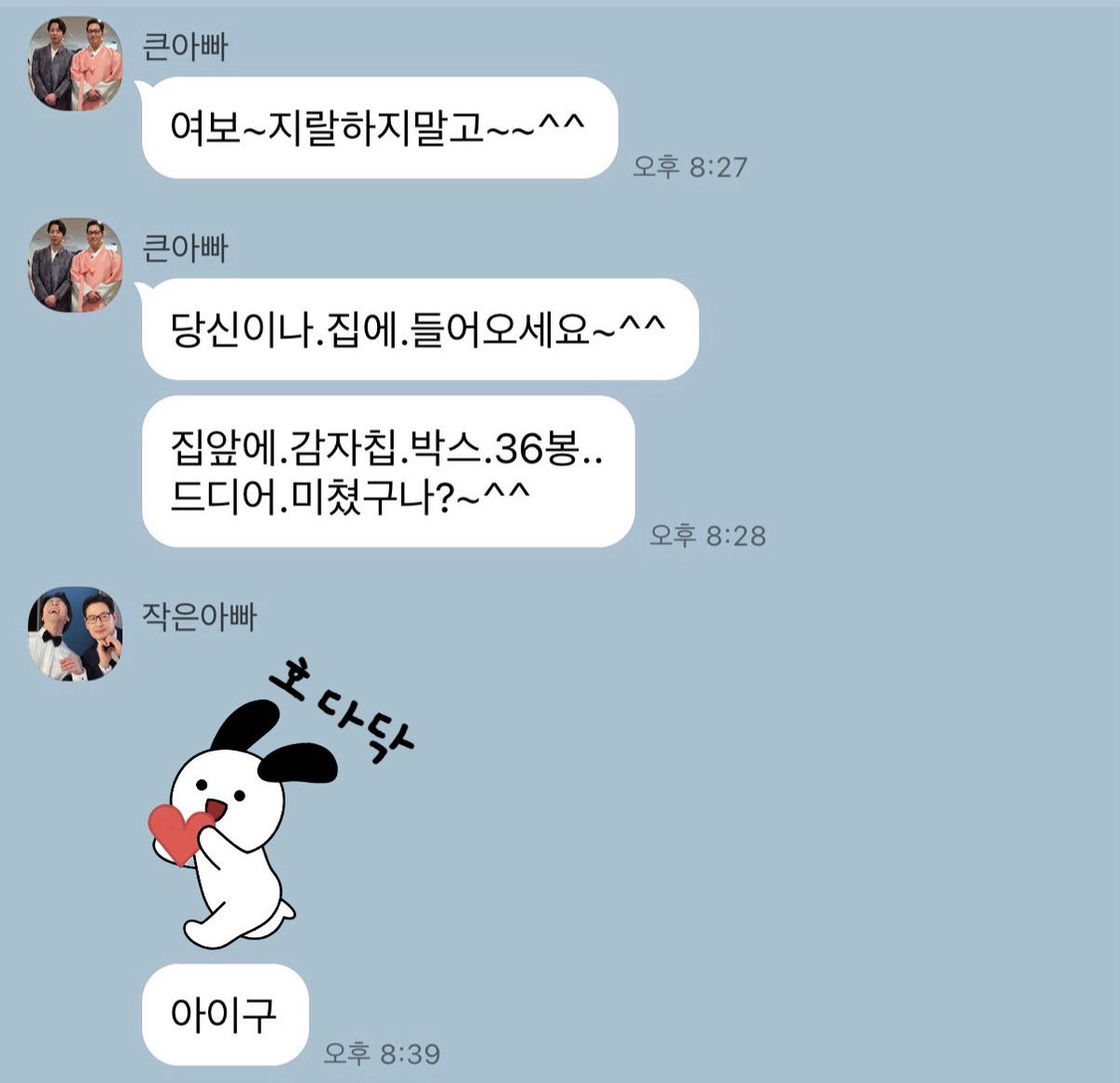 숭룽이 tweet media