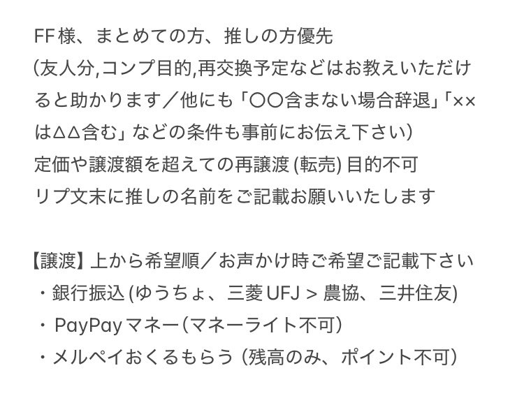 菊都@取引垢／固定ツイ tweet media