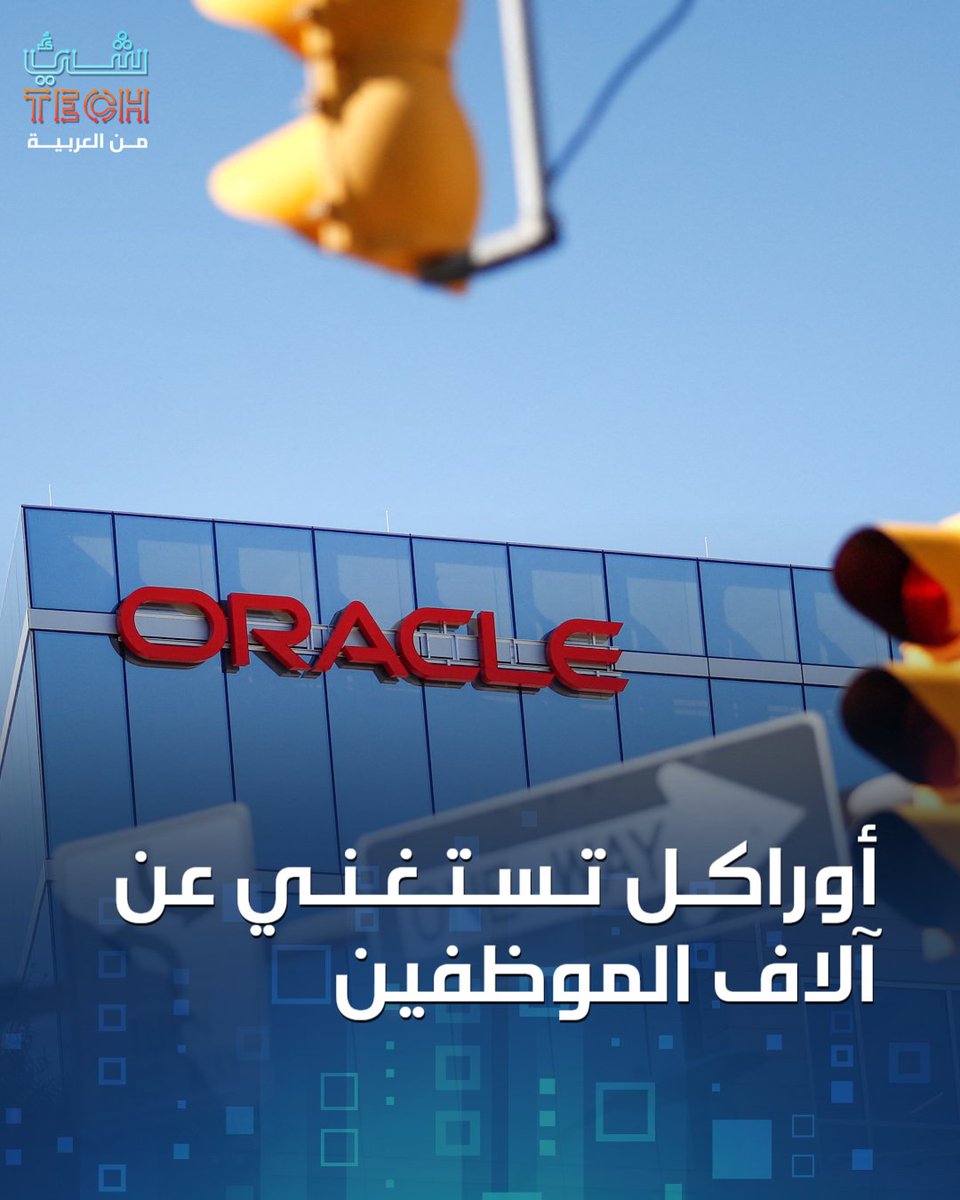 #شيء_تك tweet media