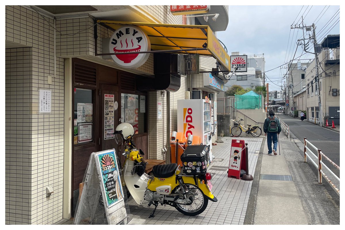 hr_tdb40's tweet photo. ちょっと距離走りたかったので、金沢文庫にある「うめや」さんまで来たよー😊ラーメンラーメン🍜✨
#中華そばうめや
#CubCla https://t.co/pD3dBtx7Zt
