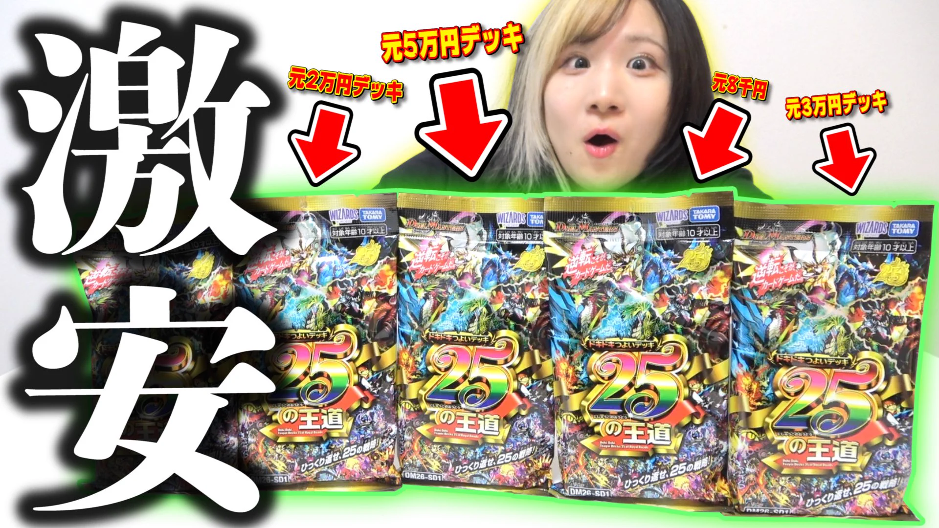 シモカワチャンネル on X: 